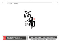 ë鷨