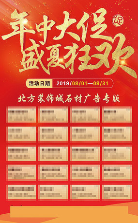 ��ɫ���ջ��������