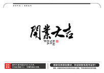 ҵë鷨