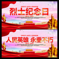 ����չ�廨��