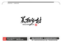 ë鷨