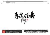 쾭ë鷨
