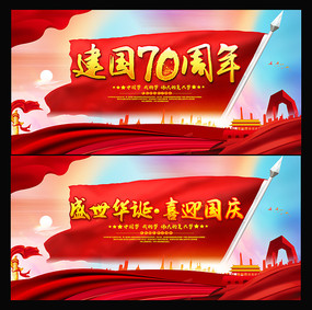 2019����70���������������