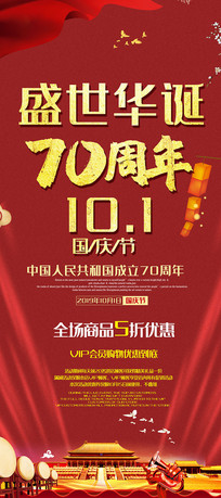 ʢ70չ