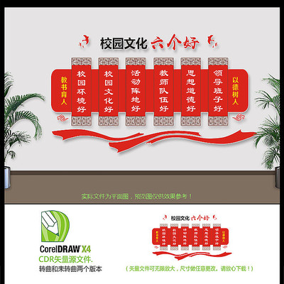 У԰�����Ļ�ǽ���