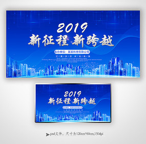 2019ƼƼ