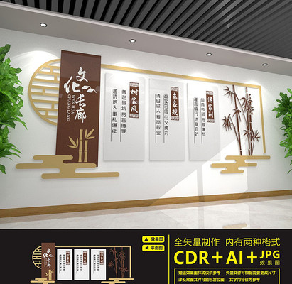 家风家训文化长廊文化墙设计 家风家训文化长廊文化墙设计