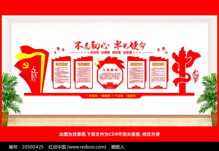 ��Ʒ�����Ļ�ǽ���