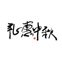 йֻ鷨