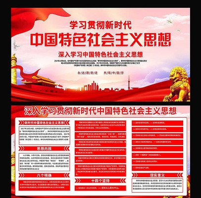 ��ʱ���й���ɫ�������˼�� 