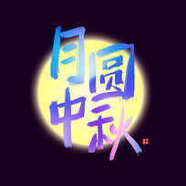 Բйֻ鷨