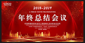 ��ɫ���ջ��ܽ���鱳����