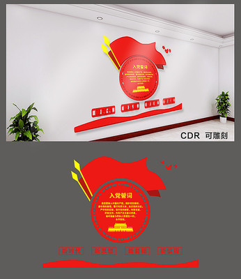 ��Լ�뵳�Ĵ��Ļ�ǽ���