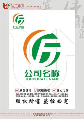 GF英文字母标志设计 GF英文字母标志设计
