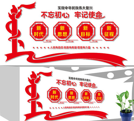 ��Ա����ĵ����Ļ�ǽ