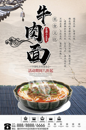 �����л���ʳ�Ļ�֮ţ�����������