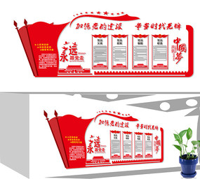 ��ǿ���Ľ����Ļ�ǽ