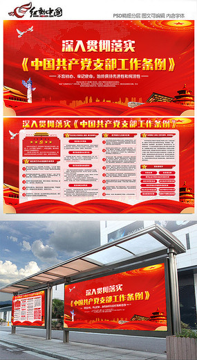 ����й�������֧����������չ��