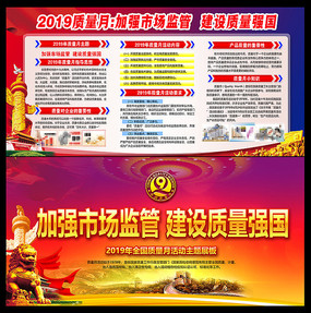 2019��ȫ�������»����չ�����