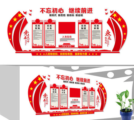 �������ļ���ǰ�е����Ļ�ǽ