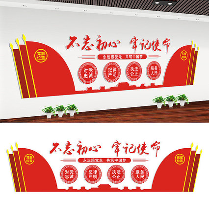 ��Ա��ҵ����Ļ������Ļ�ǽ