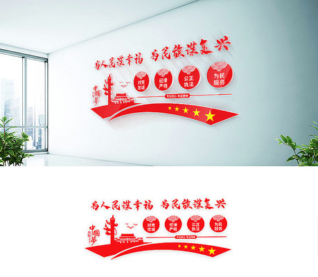 党员活动室党建形象文化墙 党员活动室党建形象文化墙