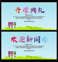 ��ѧ����չ��