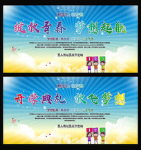 ��ѧ����չ�����