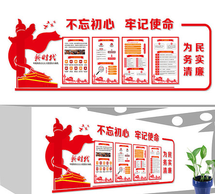 ��ʱ������ʵ�������Ļ�ǽ