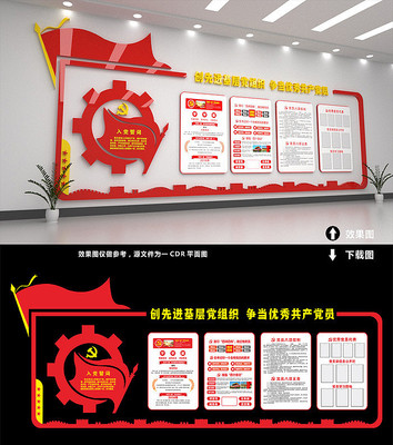 ��Ա����Ļ�ǽ