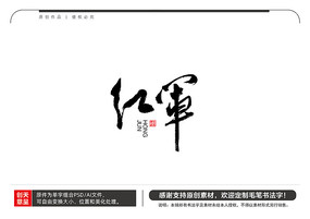 ë鷨