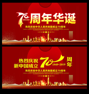  ����70��������չ�����