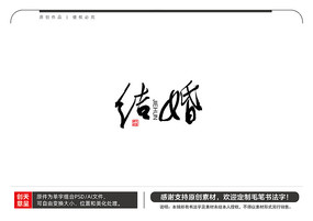 ë鷨