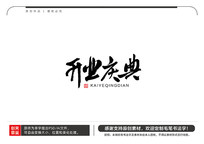 ҵë鷨