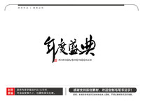 ʢë鷨
