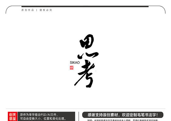 ˼��ë���鷨�� AI