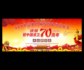 ���й�����70������̨������