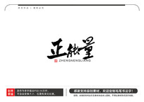 ë鷨
