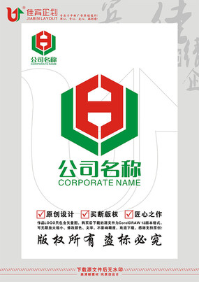 JH英文字母标志设计