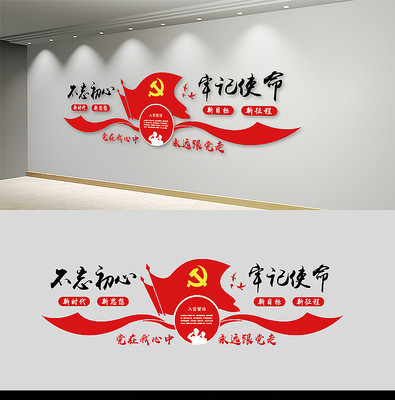 ���������μ�ʹ�������Ļ�ǽ