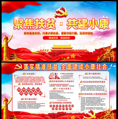 ��׼��ƶ����С����ᵳ��չ��