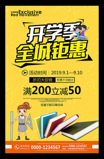 ��ѧ���̺���