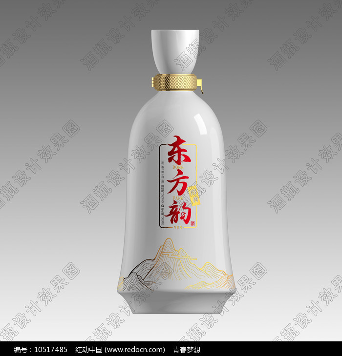 東方韻酒醇香白色陶瓷酒瓶效果圖