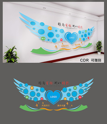 企业形象文化墙设计 CDR