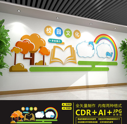 �׶�԰��ͨ�Ļ�ǽ