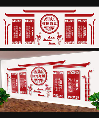 中式校园文化墙设计 中式校园文化墙设计