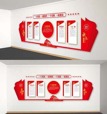 ��������ǽ