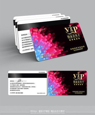 ��������VIP��Ա��ģ�� PSD