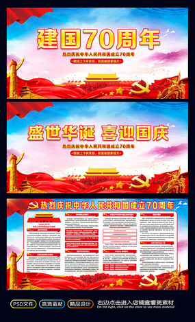 ��������70��������չ�����