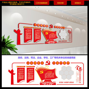 ȫ�淢չ�����Ļ�ǽ